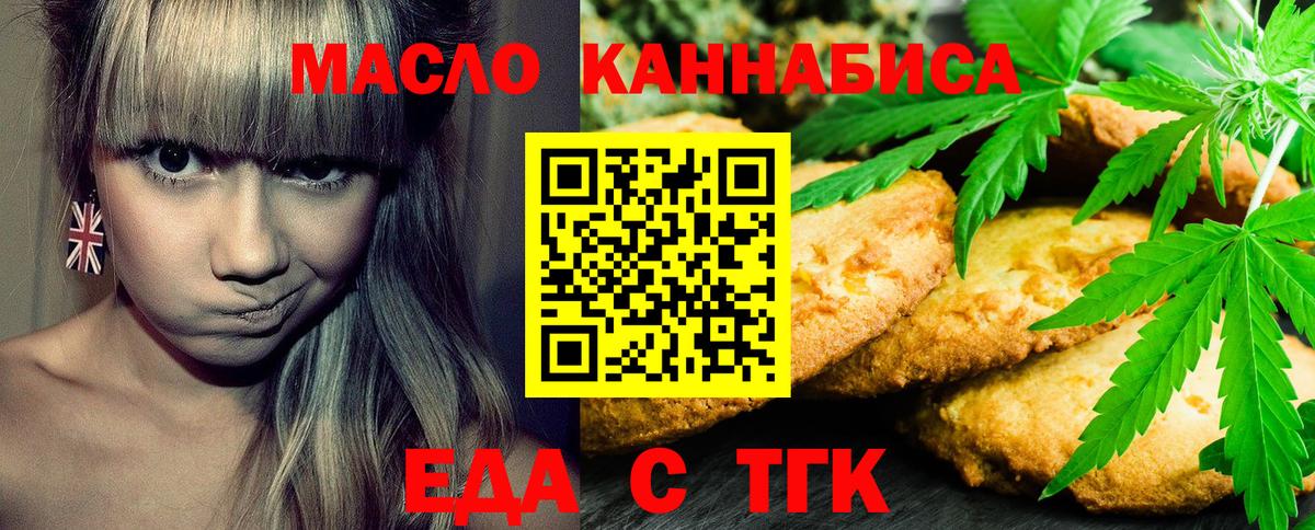 Верхняя Пышма  Canna-Cookies конопля  Вход с VPN 