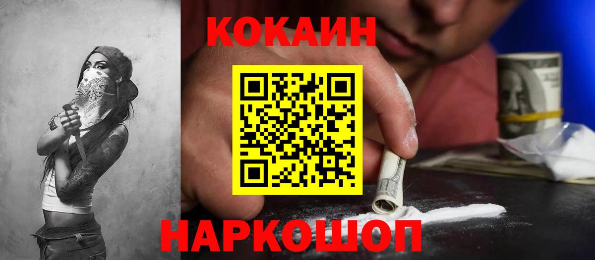 Кокаин Перу Верхняя Пышма