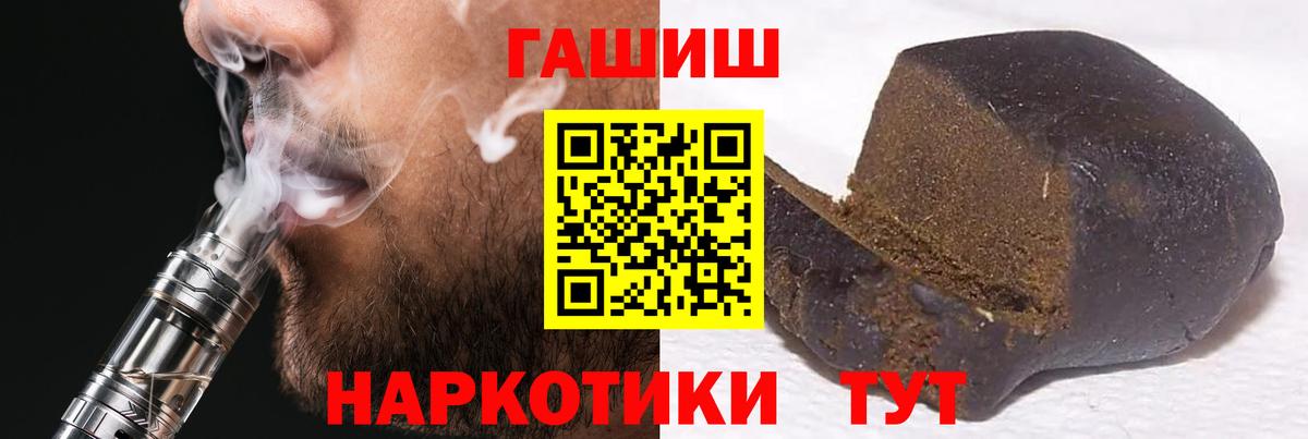 Верхняя Пышма  Гашиш хэш  Гашиш hashish  Вход с VPN 