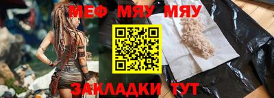 индика Нальчик