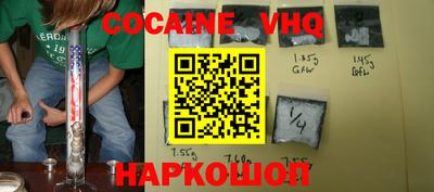 шишки Наро-Фоминск