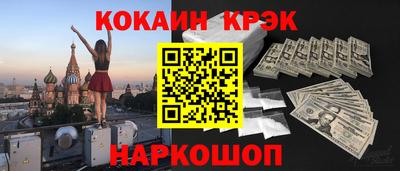шишки Наро-Фоминск