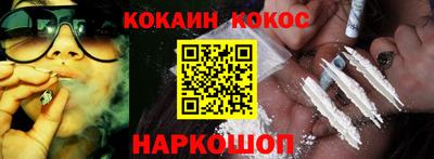 шишки Наро-Фоминск