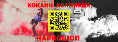 индика Нальчик