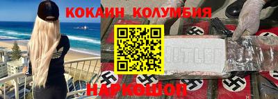 индика Нальчик