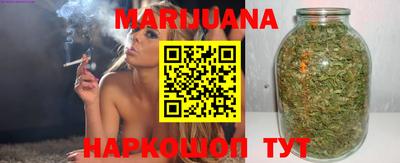 шишки Наро-Фоминск