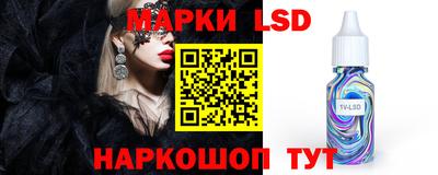 шишки Наро-Фоминск
