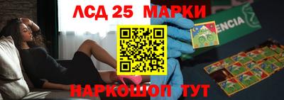 шишки Наро-Фоминск