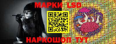 шишки Наро-Фоминск