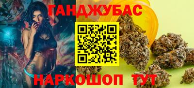 шишки Наро-Фоминск