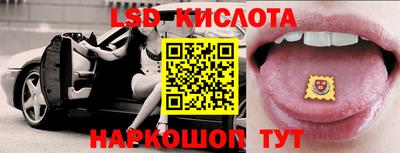 шишки Наро-Фоминск