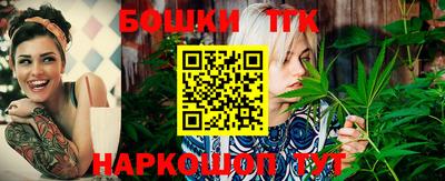 шишки Наро-Фоминск