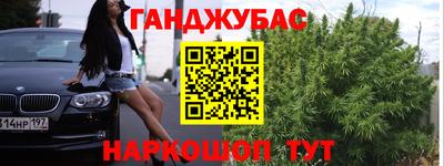 шишки Наро-Фоминск