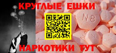 шишки Наро-Фоминск