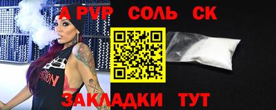 шишки Наро-Фоминск