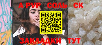 индика Нальчик