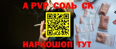 индика Нальчик