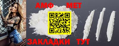 индика Нальчик