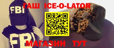 индика Нальчик