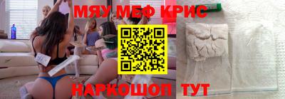 шишки Наро-Фоминск