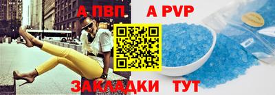 шишки Наро-Фоминск