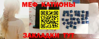индика Нальчик