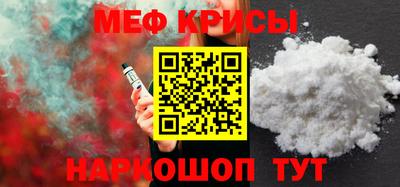 шишки Наро-Фоминск