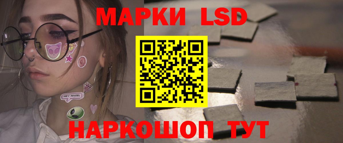LSD-25 экстази ecstasy  ЛСД экстази кислота  Верхняя Пышма  Вход с VPN 