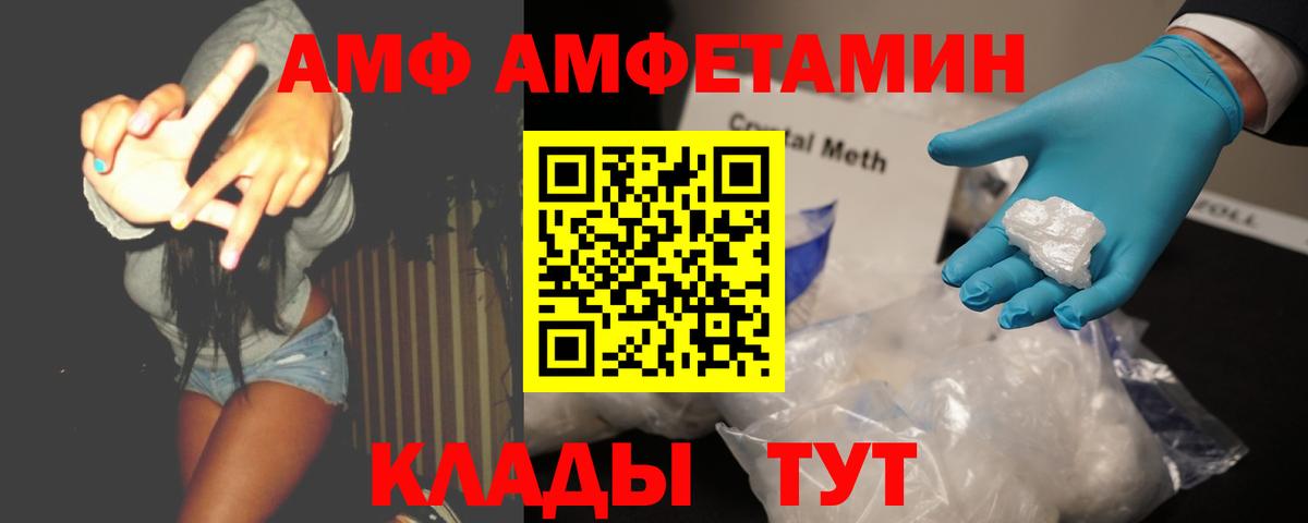 МЕТАМФЕТАМИН пудра  МЕТАМФЕТАМИН пудра  МЕТАМФЕТАМИН  Вход с VPN  Верхняя Пышма 