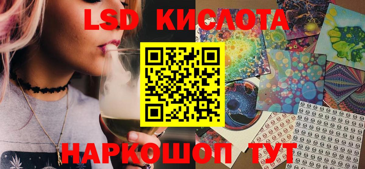 Наркотические марки 1,8мг  Наркотические марки 1,8мг  Верхняя Пышма  Вход с VPN 