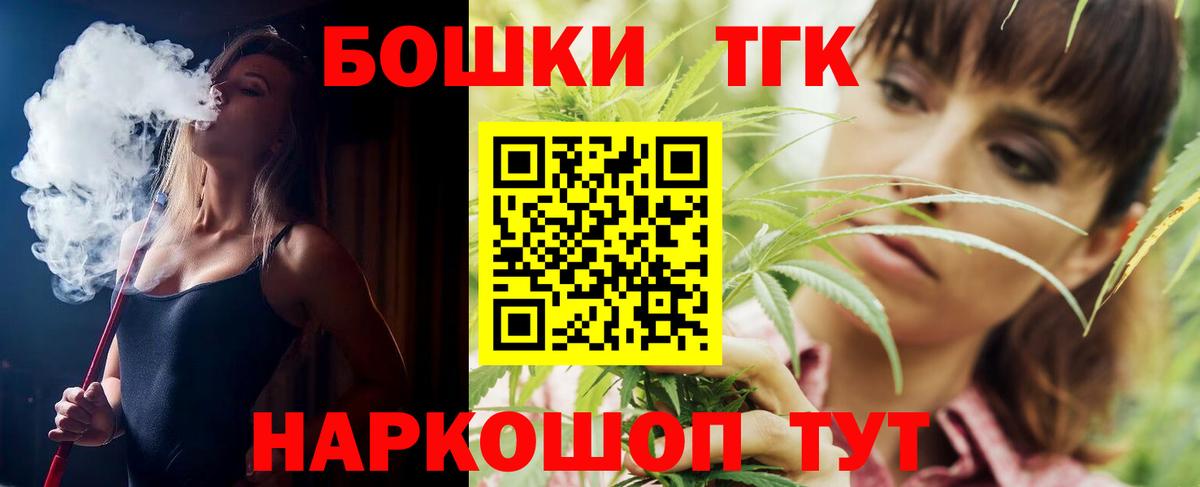 Шишки марихуана гибрид  Бошки Шишки планчик  Вход с VPN  Марихуана марихуана  Верхняя Пышма 